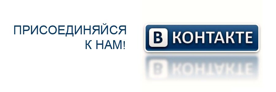 vkontakte.jpg