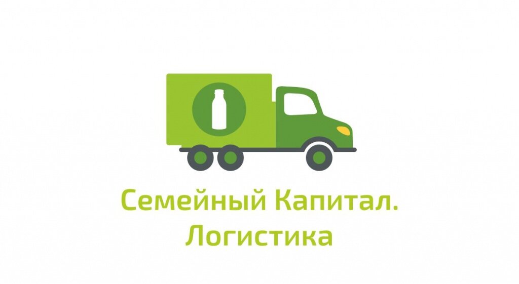 грузовик_логистика (1).jpg