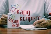 Петербургский рынок сувенирной продукции дополнила компания «Кард Экспресс»