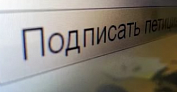 Время восстановить справедливость