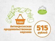 Цены заморозят на законодательном уровне