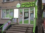 Планы по расширению