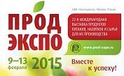«Лучший продукт - 2015»